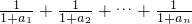 数学公式