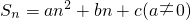 数学公式