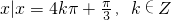 数学公式