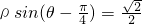数学公式