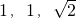 数学公式