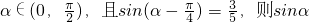 数学公式