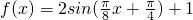 数学公式