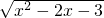 数学公式