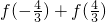 数学公式
