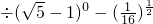 数学公式