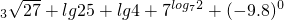 数学公式
