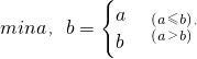 数学公式