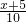 数学公式