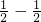 数学公式