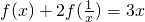 数学公式