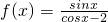 数学公式