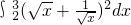 数学公式