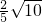 数学公式