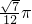 数学公式