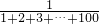数学公式