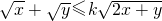 数学公式