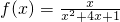 数学公式