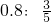 数学公式