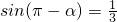 数学公式