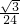 数学公式