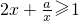 数学公式