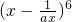 数学公式