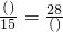 数学公式