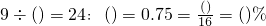 数学公式