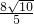 数学公式