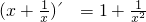数学公式