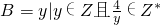 数学公式