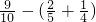 数学公式