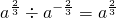 数学公式