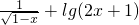 数学公式