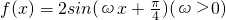 数学公式