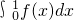 数学公式