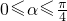 数学公式
