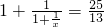 数学公式