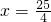 数学公式