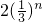 数学公式