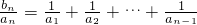 数学公式