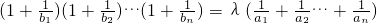 数学公式
