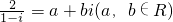 数学公式