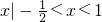 数学公式