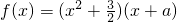 数学公式
