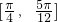 数学公式