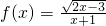 数学公式