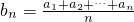 数学公式