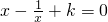 数学公式